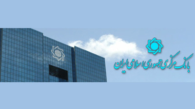 برداشت مطالبات غیرمستقیم بانک‌ها از حساب ضامنین ممنوع شد + بخشنامه